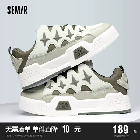 Semir男鞋面包鞋2024春秋季新款增高小白鞋潮鞋百搭休闲鞋子男款商品大图