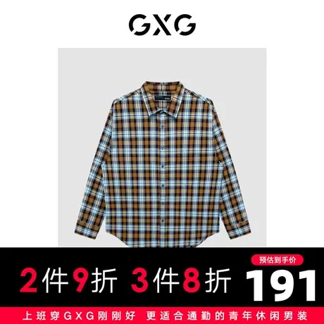 GXG男装 商场同款少年时代系列蓝咖格时尚长袖衬衫2023年春季新品图片