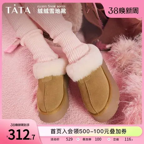 Tata他她牛奶面包雪地靴女加绒2023冬季保暖防滑外穿棉鞋WDX17DM3商品大图