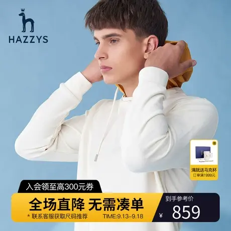 Hazzys哈吉斯卫衣男士新款春夏男装韩版简约圆领长袖T恤棉上衣潮图片