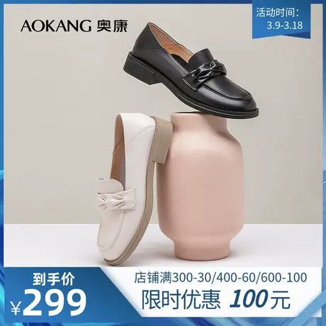 【门店发货】奥康女鞋 春季新款透气平底单鞋时尚百搭小皮鞋真皮商品大图