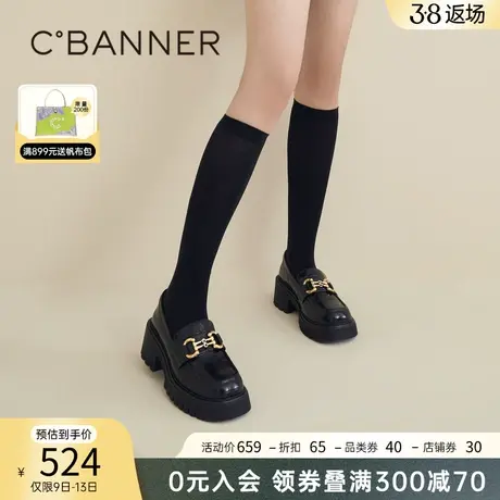 千百度女鞋春季新款乐福鞋经典厚底乐福鞋厚底增高真皮小皮鞋高跟商品大图