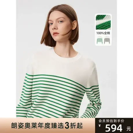 朗姿法式复古时尚设计感纯棉内搭条纹毛针织衫高级感2023春季新款图片