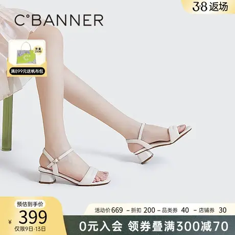 千百度女鞋夏季新款时装凉鞋通勤配裙子一字带羊皮法式凉鞋百搭图片