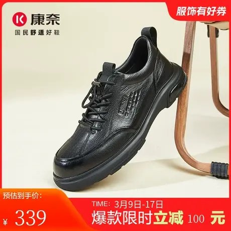 康奈休闲皮鞋男2024秋冬新款软底商务男鞋一脚蹬真皮男士运动鞋图片