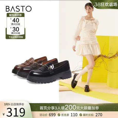 百思图春季商场同款通勤真皮一脚蹬流苏乐福鞋小皮鞋女WHY41AA3商品大图