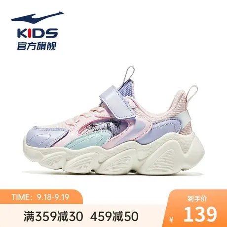 鸿星尔克儿童运动鞋2023新款童鞋鞋子休闲鞋宝宝女童鞋潮搭小童鞋商品大图