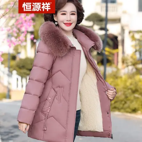 恒源祥妈妈装冬装连帽毛领棉服外套中老年女洋气保暖加绒加厚衣服图片