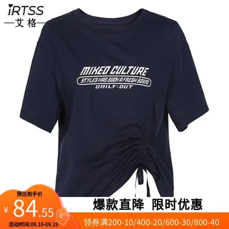 【艾格】纯棉T恤女2023新款夏时尚欧美日常不对称上衣官方旗舰店商品大图