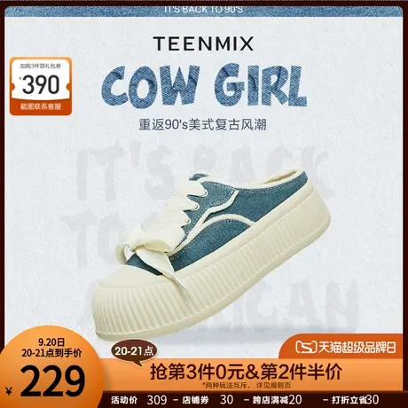 天美意穆勒拖帆布包头半拖鞋女厚底凉拖休闲凉鞋2023夏新BG591BH3商品大图