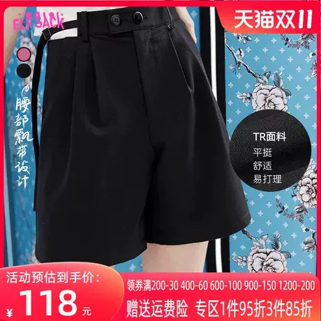 妖精的口袋黑色西装短裤女2023夏季新款高腰a字阔腿宽松休闲裤子图片