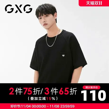 【新品】GXG男装 23夏季新品休闲口袋圆领短袖休闲T恤男商品大图