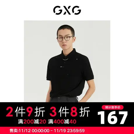 GXG男装 2022年夏季商场同款都市通勤系列翻领短袖POLO衫商品大图