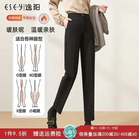 逸阳黑色高腰加厚毛呢直筒裤女九分2023冬新款宽松显瘦加绒哈伦裤图片