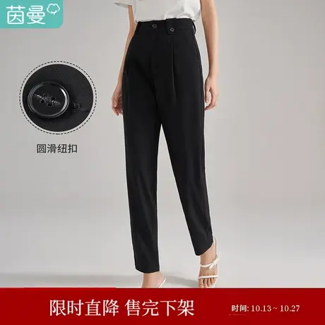 【商场同款】茵曼通勤萝卜休闲裤女2023春季新款显瘦气质职业裤子图片