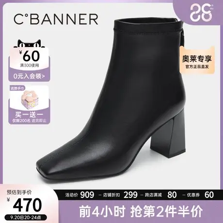 千百度冬季时装靴优雅通勤方头瘦瘦靴商品大图