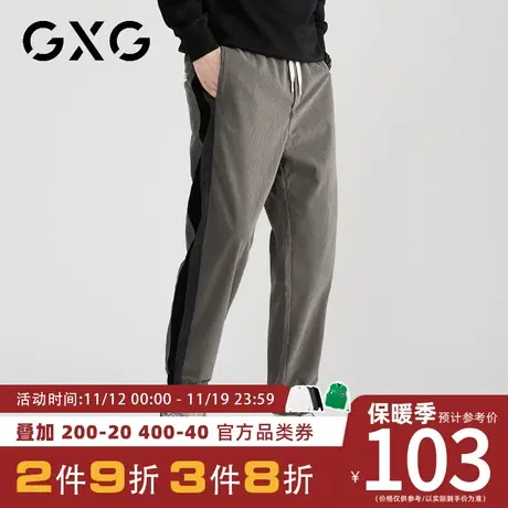 【新款】GXG冬季时尚拼接灯芯绒束脚裤男抽绳款休闲长裤商品大图
