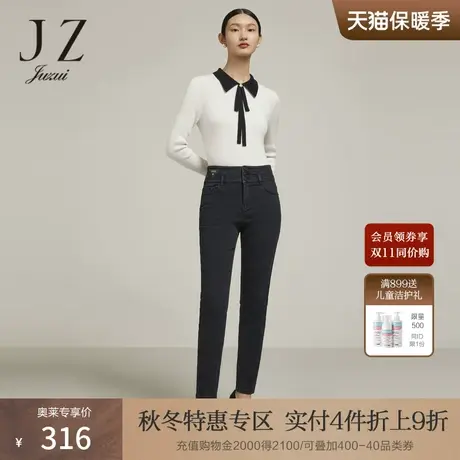 JZ玖姿高腰塑型裤女装2022冬季新款内磨毛时尚休闲弹力小脚牛仔裤图片