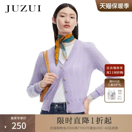 JUZUI玖姿春秋新款纯色亮丝混纺优雅温柔风女针织毛衣开衫商品大图