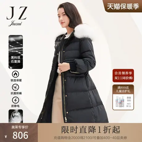 JUZUI玖姿2021冬季新款狐狸毛领小香风95白鸭绒抽绳收腰女羽绒服图片
