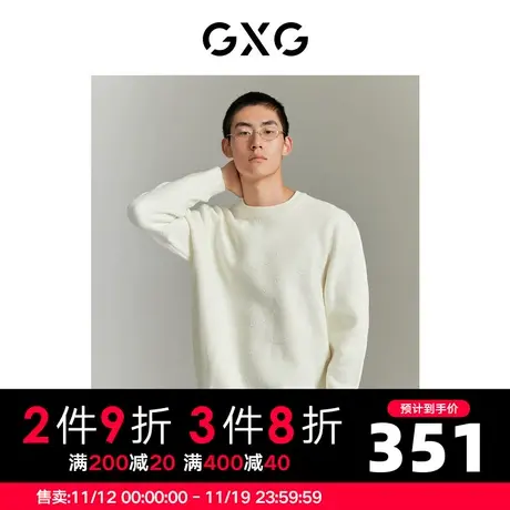 【龚俊心选】GXG男装 双色雪尼尔含羊毛简约毛衣圆领针织衫商品大图