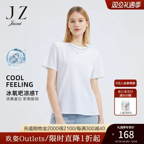 JZ玖姿时尚圆领短袖单上衣女2022夏季新款时尚可拆卸双链条棉T恤商品大图