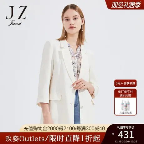 JZ玖姿官方奥莱立体肌理感休闲外套女春秋新款都市通勤OL西装图片