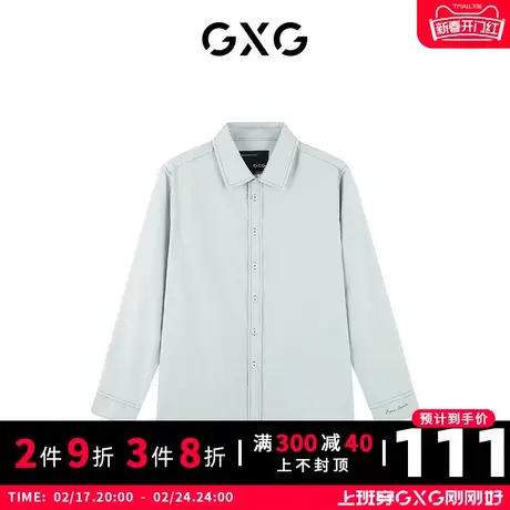 【新款】GXG男装 秋季男纯色时尚正装浅灰色长袖衬衫10C103041G商品大图