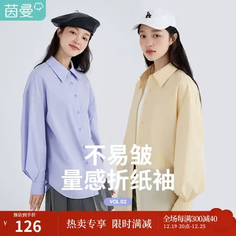 茵曼外穿衬衫女春春季2023新款灯笼袖薄宽松设计感小众泡泡袖衬衣图片