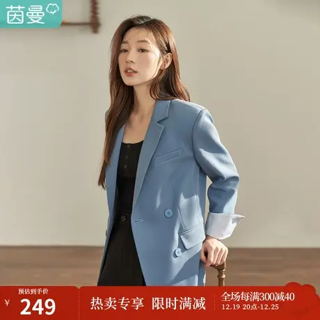 【商场同款】茵曼秋女装新款通勤气质显瘦设计感宽松西装外套图片