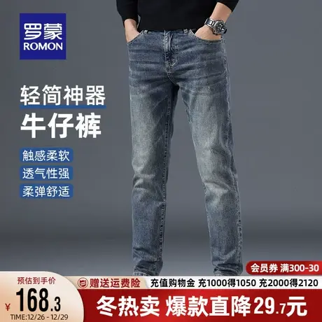 罗蒙男士时尚潮流复古牛仔裤2023秋季新款休闲弹力易打理直筒长裤商品大图