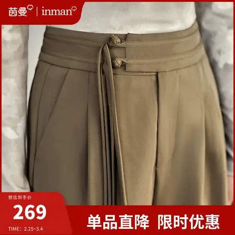茵曼新中式国风盘扣阔腿裤女2024春新款高腰垂感窄版直筒西裤长裤图片