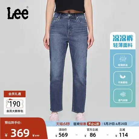 Lee凉凉裤25春夏新品422修身中腰直脚怀旧复古轻薄中深蓝女牛仔裤商品大图