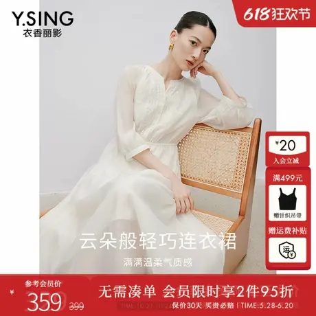 衣香丽影米白色重工刺绣连衣裙女2024年秋装新款欧根纱韩系约会裙图片