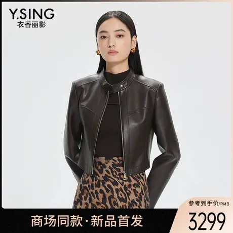 【商场同款】Y.SING衣香丽影2025年春真皮皮衣150212601图片