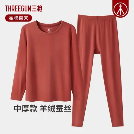 三枪保暖内衣女羊绒蚕丝高档盒装中厚情侣保暖套装男秋衣秋裤冬季商品大图