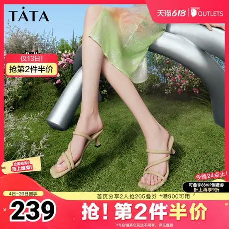 Tata他她简约百搭一字拖鞋女细跟凉鞋女7UJ11BT3奥莱图片
