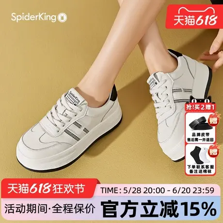 蜘蛛王女鞋官方旗舰店正品2025夏季新款时尚休闲板鞋外出软面厚底图片