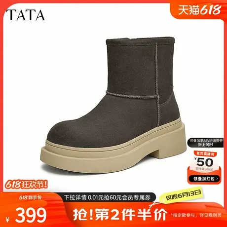 TATA他她厚底加绒雪地靴女靴保暖真皮复古短靴2024冬季新CW501DD4商品大图