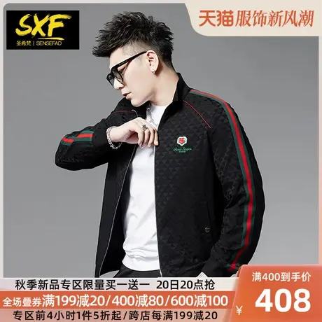 SXF圣希梵2023新款男士外套 秋季纹理刺绣织带男装翻领夹克男潮流商品大图