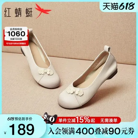 红蜻蜓新中式妈妈鞋新款女鞋中老年鞋子平底单鞋舒适真皮软底皮鞋图片