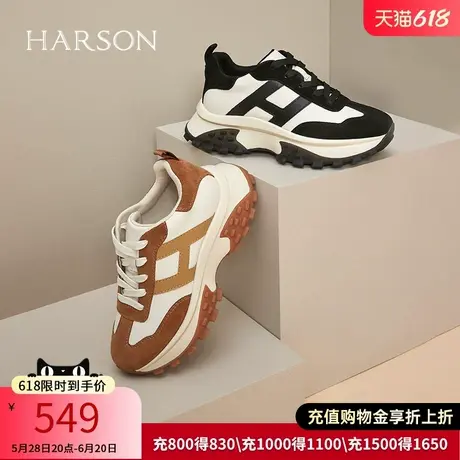 哈森秋季新款户外防滑运动休闲鞋厚底黑白撞色老爹鞋女士HC225917商品大图