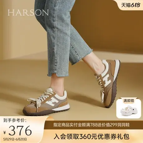 哈森拼色休闲运动鞋女秋季新款复古个性撞色德训鞋HWC240180商品大图