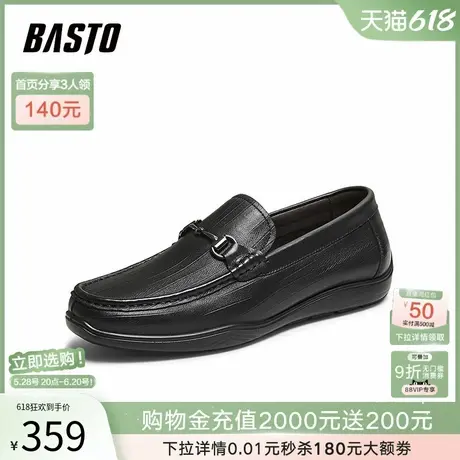 百思图25秋季新款真皮乐福鞋时尚潮流商务通勤男休闲皮鞋51714CM5图片