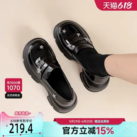戈美其松糕厚底漆皮乐福鞋女2025春季新款星辰金属装饰JK小皮鞋子商品大图