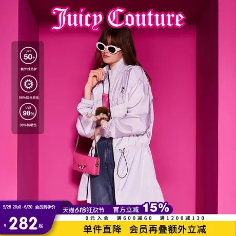 Juicy Couture橘滋2025春夏新款清透印花中长款连帽防晒外套女图片