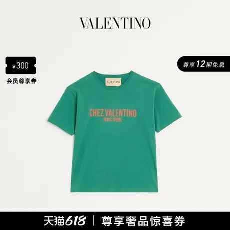 [12期免息]华伦天奴VALENTINO男士 CHEZ VALENTINO 短袖 T 恤图片