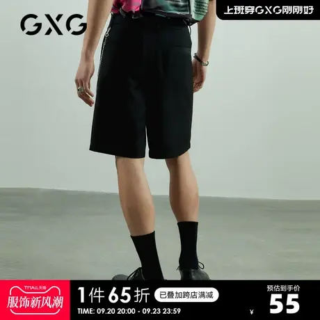 GXG男装  奥莱男士时尚百搭休闲短裤#10C122006D图片