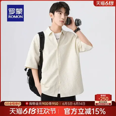 【华夫格】罗蒙男士短袖衬衫2025夏季薄款落肩宽松休闲时尚衬衣男商品大图