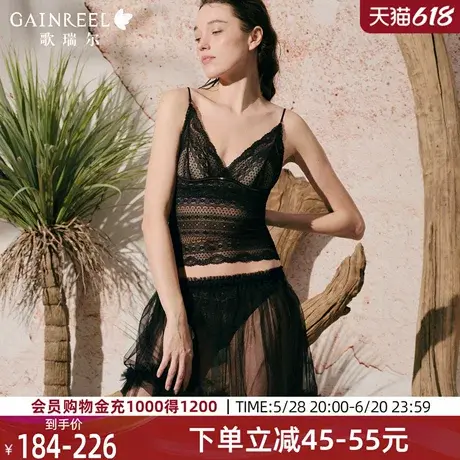 歌瑞尔内衣女蕾丝美背打底背心女带胸垫吊带文胸一体内搭2025年夏商品大图